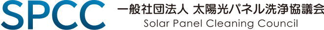 SPCCロゴ
