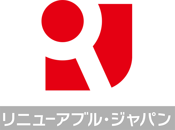リニューアブルジャパン